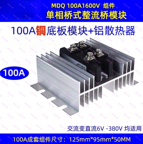 MDQ100A/200A/300A/400A/500A/10